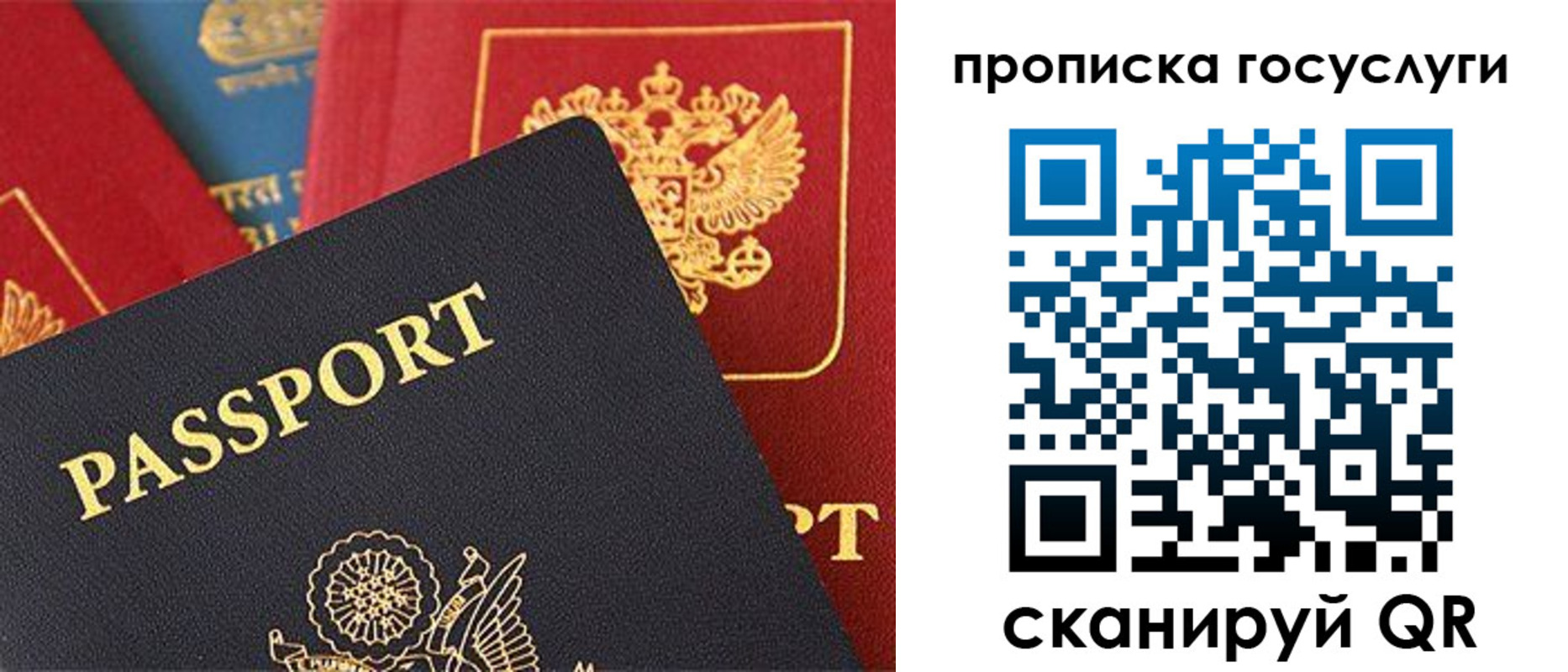 пропишу в квартире в Североуральске