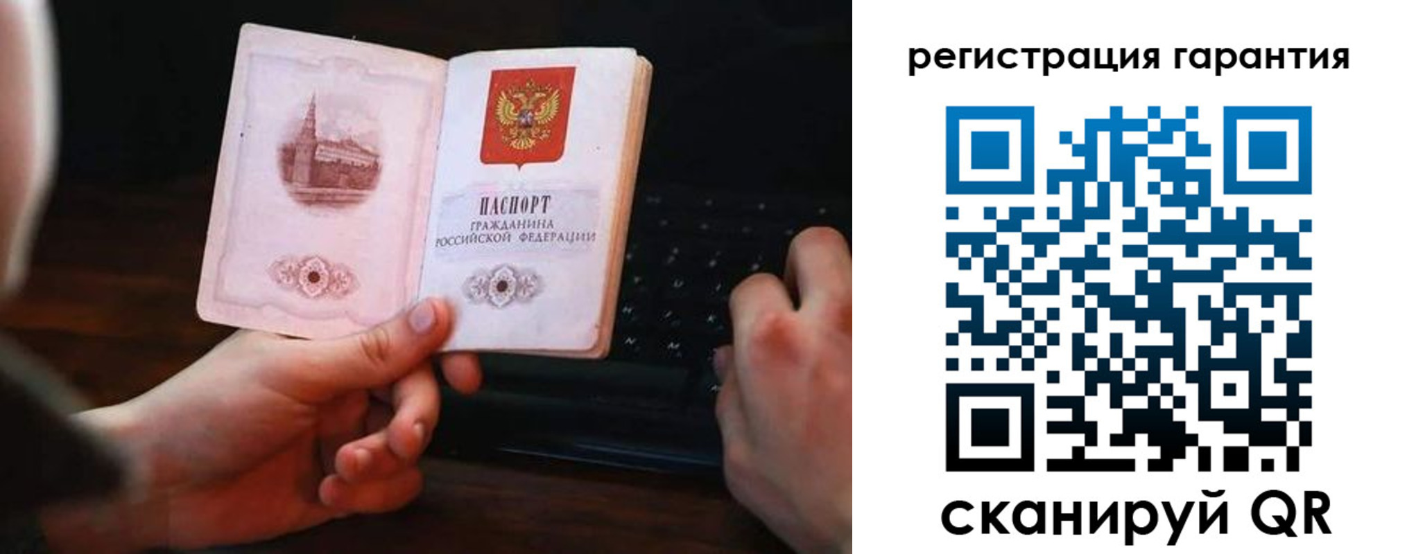 где прописаться в Североуральске