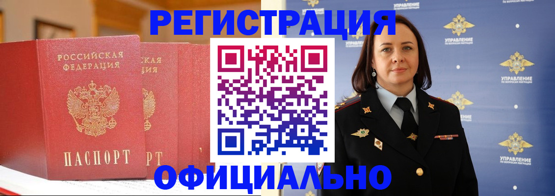 прописка поиск в Североуральске